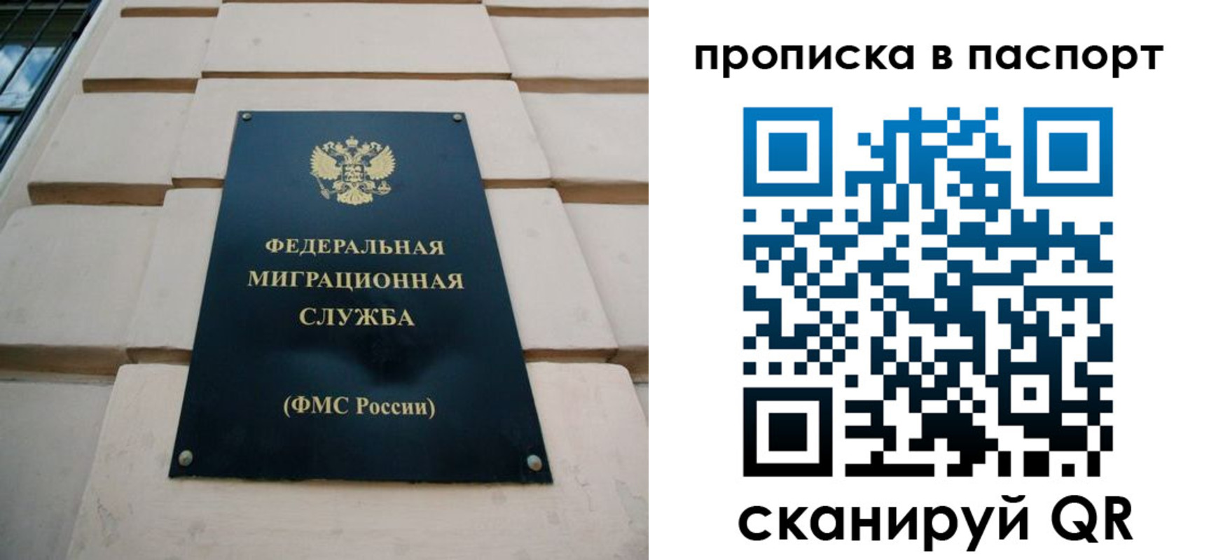 найти адрес прописки в Троицке