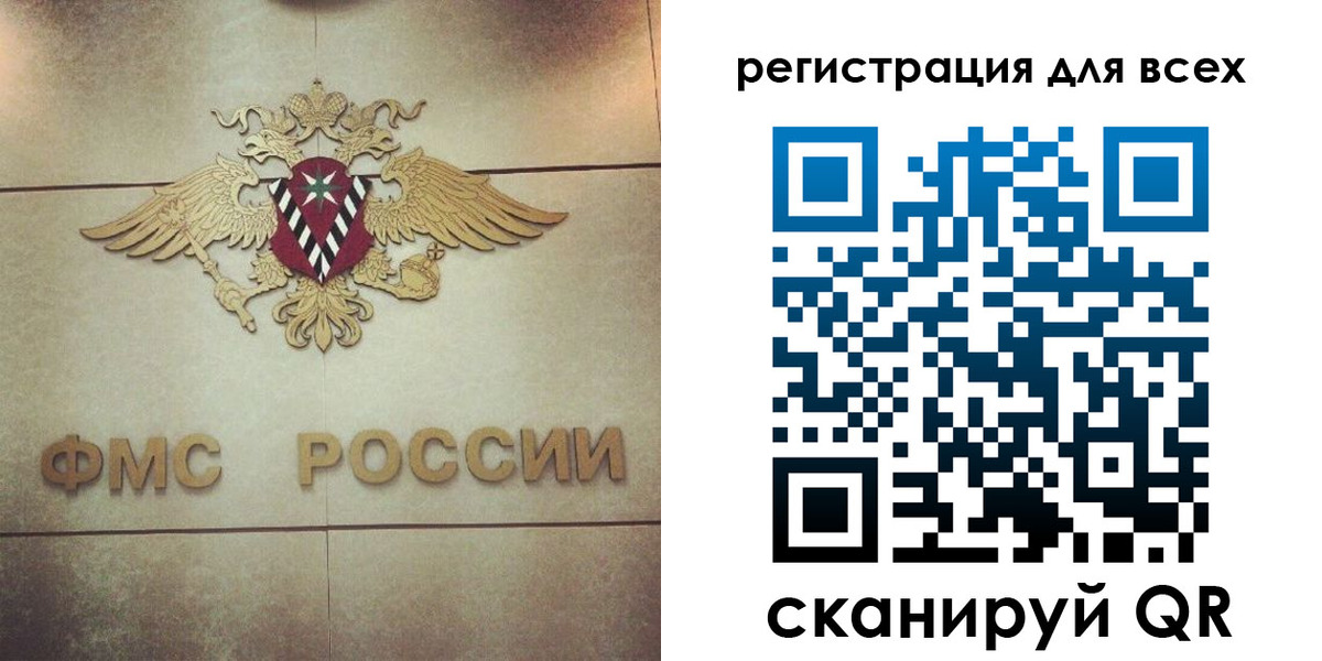 временная регистрация госуслуги в Троицке