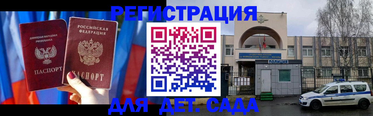 форма 3 в Троицке