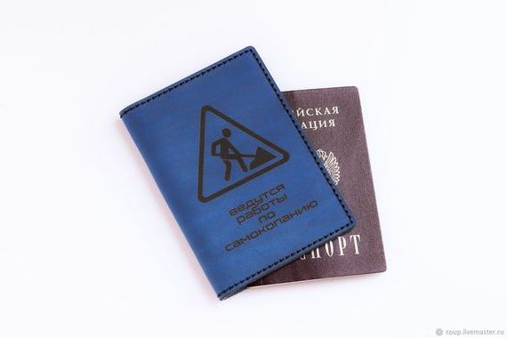 прописка в Троицке